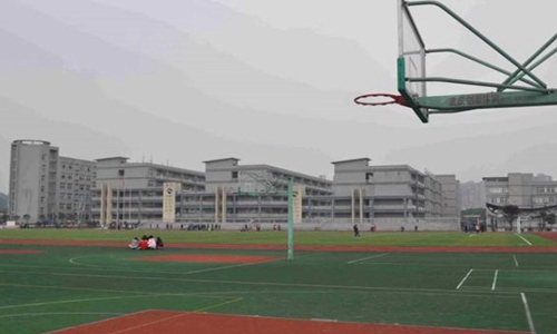 开云kaiyun(中国)省宜宾市工业职业技术学校操场