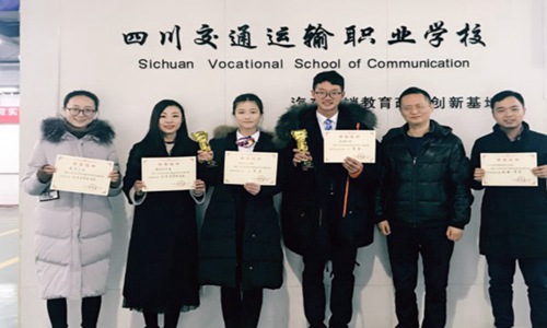 开云kaiyun(中国)交通运输职业学校学子风采