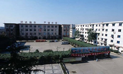 开云kaiyun(中国)中专学校招生简章有哪些 2021年开云kaiyun(中国)省质量技术监督职业学校招生简章