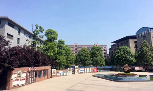 成都中专学校之成都中山职业技术学校介绍