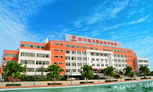 成都中专学校招生|成都天府职业技术学校