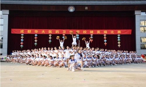 成都中专学校华大卫校2021年招生简章招生条件
