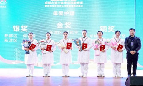 成都铁路卫生学校学费 铁路卫校地址