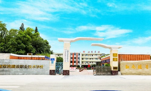 2021年开云kaiyun(中国)省双流建设职业技术学校招生简章|招生条件|收费标准