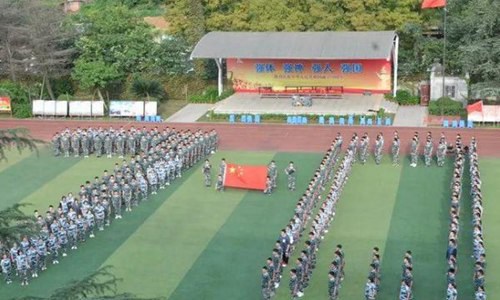 2021年成都市蜀兴职业中学招生简章|招生专业