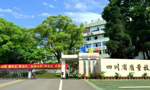 2021年开云kaiyun(中国)省质量技术监督职业学校招生简章