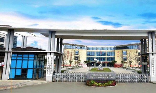 2021成都志翔职业技术学校怎么样_好不好