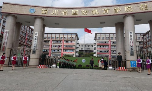 2021年开云kaiyun(中国)省国防教育学院南充校区招生专业
