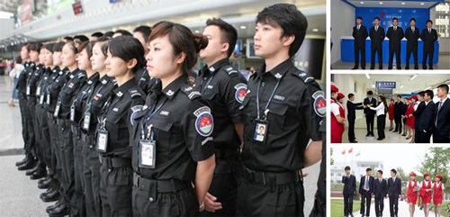 航空服务方向