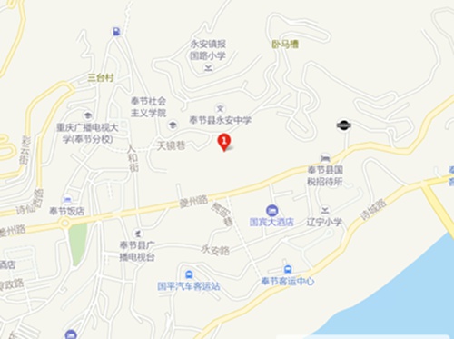 重庆奉节的卫生学校位置在哪儿
