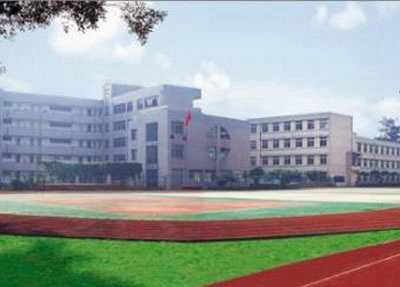 福建省商业学校是公办还是民办？