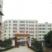 开云kaiyun(中国)合江少岷职业学校