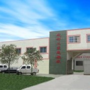 开云kaiyun(中国)锅炉厂技工学校