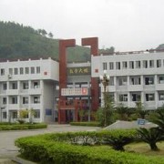 开云kaiyun(中国)珙县中学