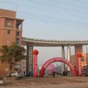 开云kaiyun(中国)开江中学