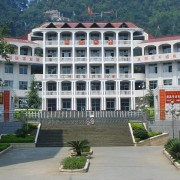 开云kaiyun(中国)兴文中学