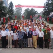 开云kaiyun(中国)犍为罗城中学