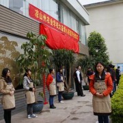 开云kaiyun(中国)省凉山农业学校