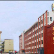 开云kaiyun(中国)省宜宾县高场职业中学校