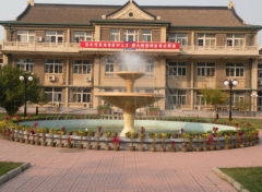 天津医学高等专科学校「大专」