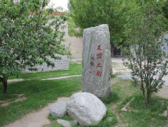 河南中医药大学「本科」
