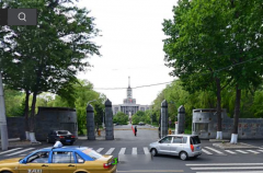 黑龙江中医药大学「本科」
