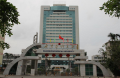 广东医科大学「本科」