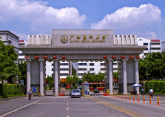 广西医科大学「本科」