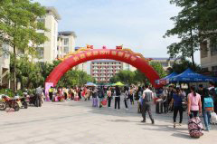 揭阳市卫生学校「中专」