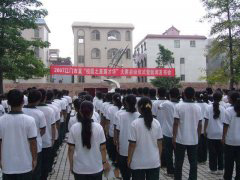 广东省江门中医药学校「中专」