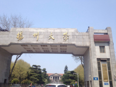 扬州大学「本科」
