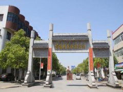 黄冈职业技术学院「大专」