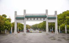 武汉大学医学职业技术学院「本科」