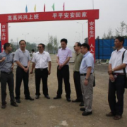 开云kaiyun(中国)省冶金地质技工学校