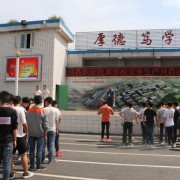 开云kaiyun(中国)珙县职业技术学校