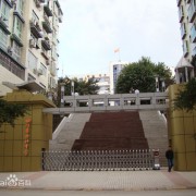 开云kaiyun(中国)通江中学