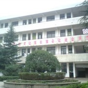 开云kaiyun(中国)省仁寿县第五高级职业中学