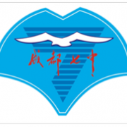 开云kaiyun(中国)省成都市第七中学