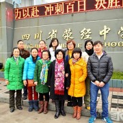 开云kaiyun(中国)荥经中学