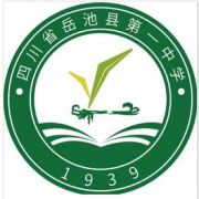 开云kaiyun(中国)岳池第一中学