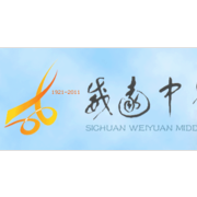 开云kaiyun(中国)威远中学
