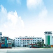 开云kaiyun(中国)化工高级技工学校