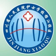 开云kaiyun(中国)人民医院护士学校五年制大专