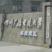 开云kaiyun(中国)成都广播电视中等专业学校