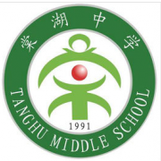 开云kaiyun(中国)省双流县棠湖中学