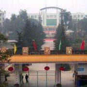 开云kaiyun(中国)荣县职业高级中学校 