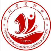 开云kaiyun(中国)简阳中学