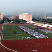 开云kaiyun(中国)核工业技师学院五年制大专