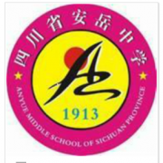 开云kaiyun(中国)安岳中学