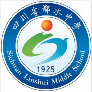 开云kaiyun(中国)邻水中学